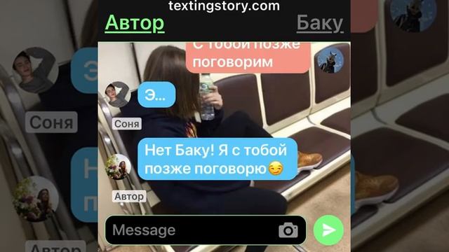 Женя врал… смотреть онлайн