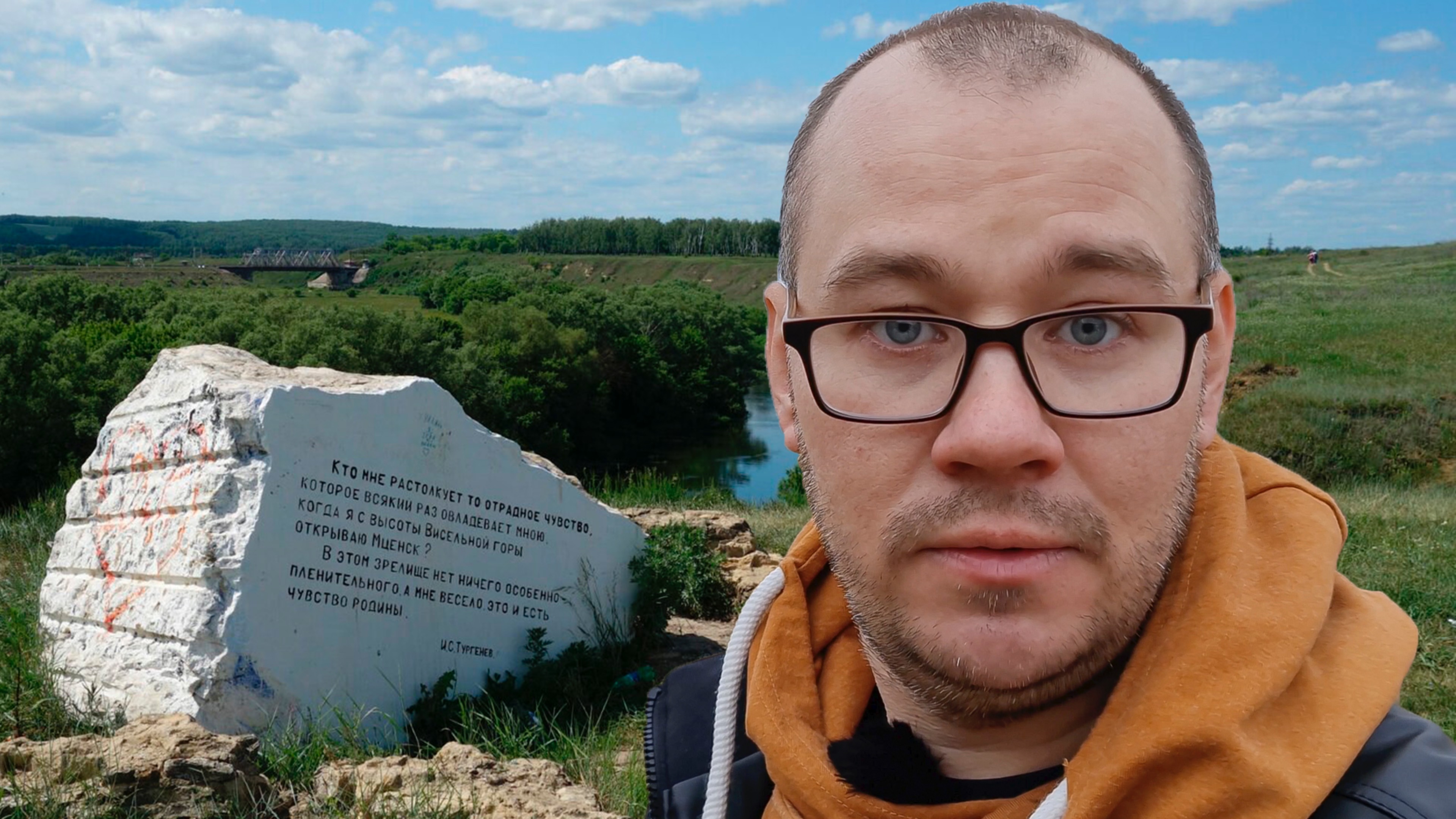 Краеведческий музей Мценска [Часть 2] - Эпоха Времени