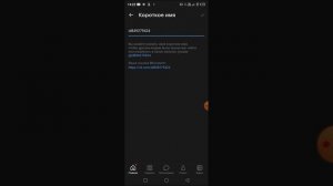 Как добавить ссылки в описание канала на ютубe