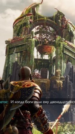 Почему Кратос грохнул Геракла ➤ God of War Ragnarok Valhalla #shorts