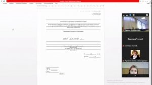 Демонстрационный экзамен по компетенции «Документационное обеспечение управление и архивоведение»