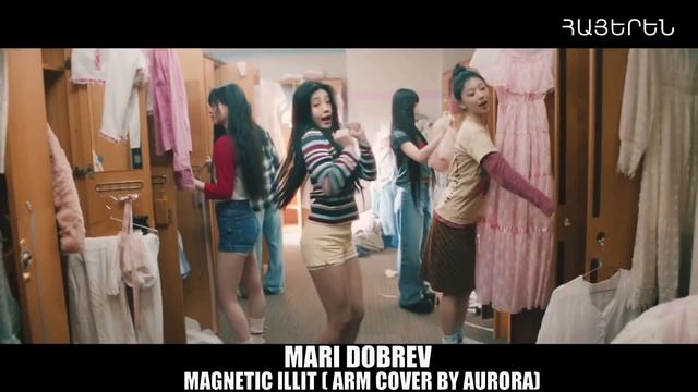 ILLIT_아일릿_‘Magnetic’_COVER_BY_AURORA_ՀԱՅԵՐԵՆ_