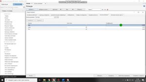 iikoOffice   Шкала размеров