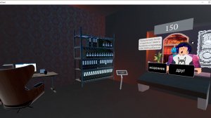«That's not my friend».Прохождение игры. ГБОУ СОШ № 84