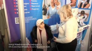 Ярмарка "Зимняя фантазия"
21-26 января