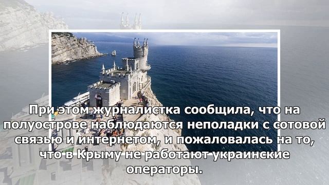 Украинская журналистка оценила, как изменился Крым после воссоединения с Россией смотреть онлайн