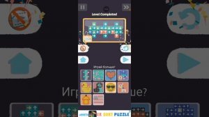 Расслабься чтобы пройти.Satisdom