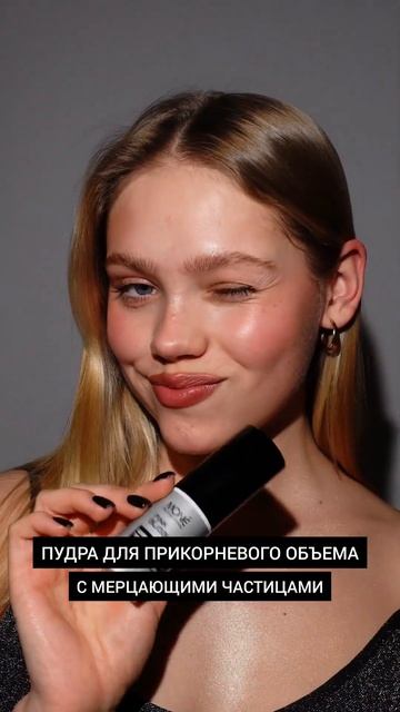 Топ 3 стайлинга, которые работают 😍