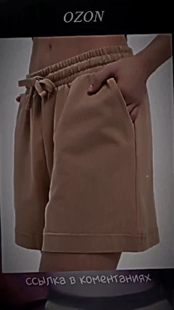 #девушка #fashion #ozon #подборка #одежда смотреть онлайн
