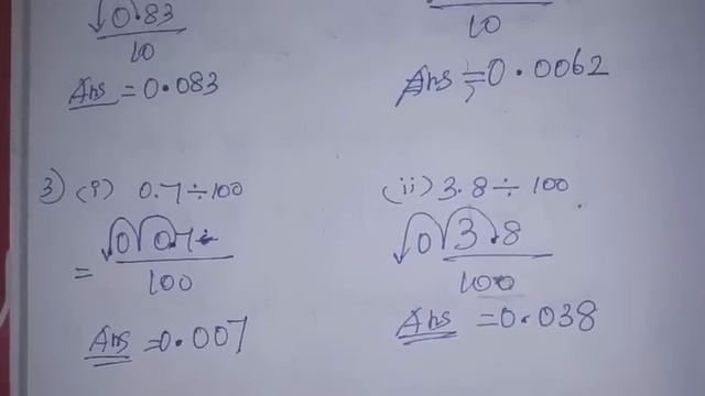 7th Maths T-3 Ch-1 Number system | Ex-1.4 (1 to 5 Sums) | samacheer One plus One channel смотреть онлайн