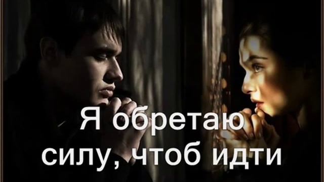 Держи в Своей ладони смотреть онлайн