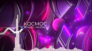 GD KOCMOC Song (SLEEPING HUMMINGBIRD) Slowed + Reverb