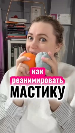 А какому декору вы бы хотели научиться? Пишите в комментариях 😉 #shorts