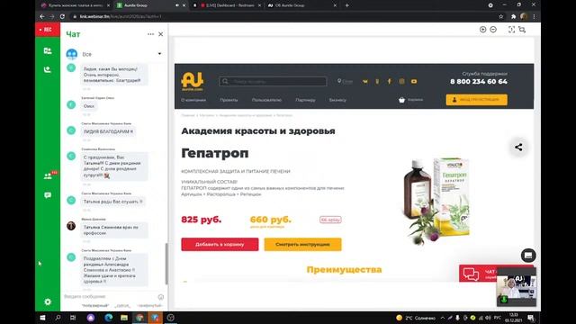 Проект Академии Красоты и здоровья смотреть онлайн