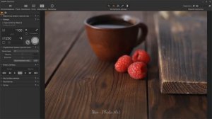 Предметная фотосъёмка (кофе, малина) с использованием Capture One