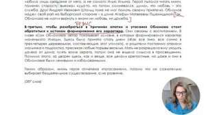 ЕГЭ ЛИТЕРАТУРА 2025. УЧИМСЯ ПИСАТЬ 11 СОЧИНЕНИЕ. РАЗБОР ГОТОВЫХ РАБОТ