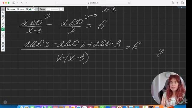 Разбор 21 задания ОГЭ и 10 задание ЕГЭ профиль. Задачи на совместную работу смотреть онлайн