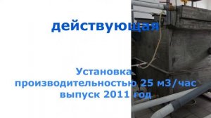 Электрофлотатор МЕЛН