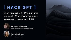 Jay Guard — безопасность корпоративных данных при использовании LLM