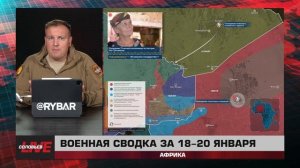 Паника канадцев из-за малийского золота и российская военная техника в Мали — сводка за 20 января