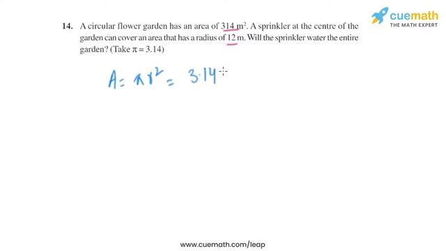 Class 7 Chapter 11 Ex 11.3 Q 14 Perimeter and Area Maths NCERT CBSE смотреть онлайн