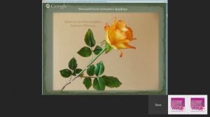 33. Конференция по рукоделию