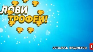 БАГ В СТАР БОКС СИМУЛЯТОР ДЛЯ БРАВЛ СТАРС 
НА ВЕРСИИ 2.0.5