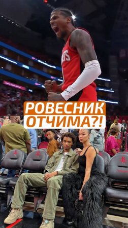 😱 СЫН БАСКЕТБОЛИСТА — ЕГО РОВЕСНИК?! #НБА #NBA #Баскетбол #Basketball #Спорт #Sport #ВзялМяч