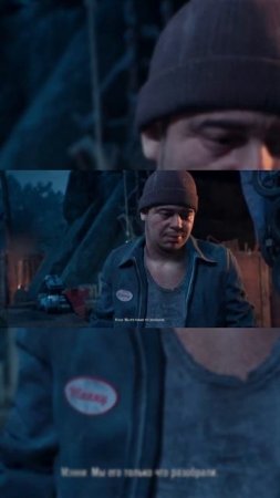 Я тут ищу байк #daysgone #bro_0ster #gaming #shorts #games #gameplay