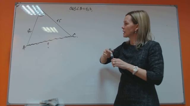 ОГЭ-1 Геометрия смотреть онлайн