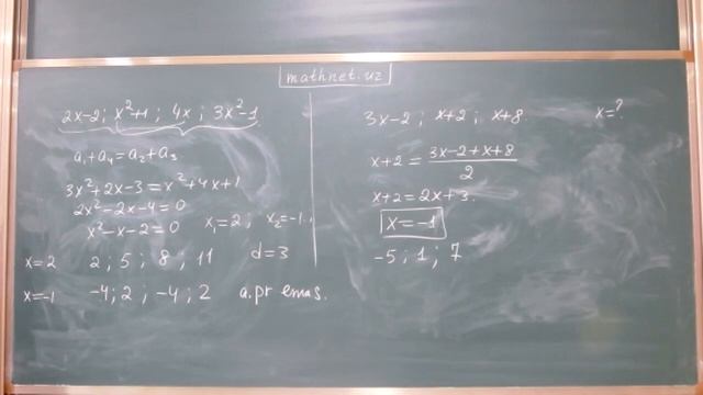 19-dars: Arifmetik progressiya смотреть онлайн