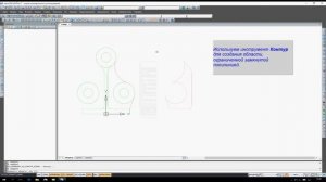 Нанокад 3D - урок № 25