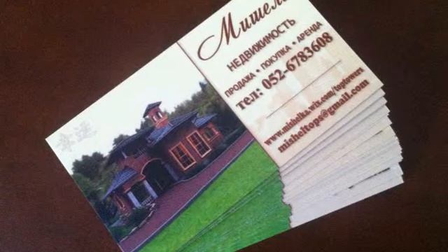 На продажу,Мивца увда 3 ком. кв.052-6783608 Мишель смотреть онлайн