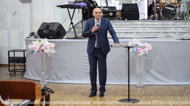 Олег Грищенко "ВСЁ НАЧИНАЕТСЯ СО СМИРЕНИЯ" | ХЦВ Симферополь