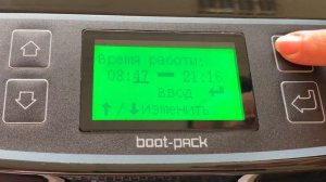 Обзор аппарата для надевания бахил (бахиломата) Thermo Boot-Pack XT-46C.