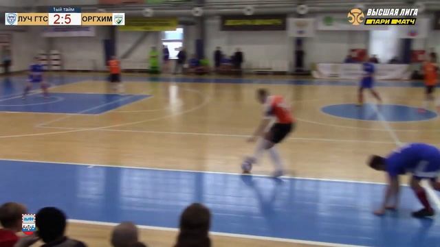 Луч-ГТС - Оргхим 4-10 смотреть онлайн