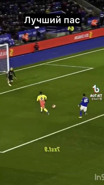 ДАЛ ХОРОШИЙ ПАС смотреть онлайн