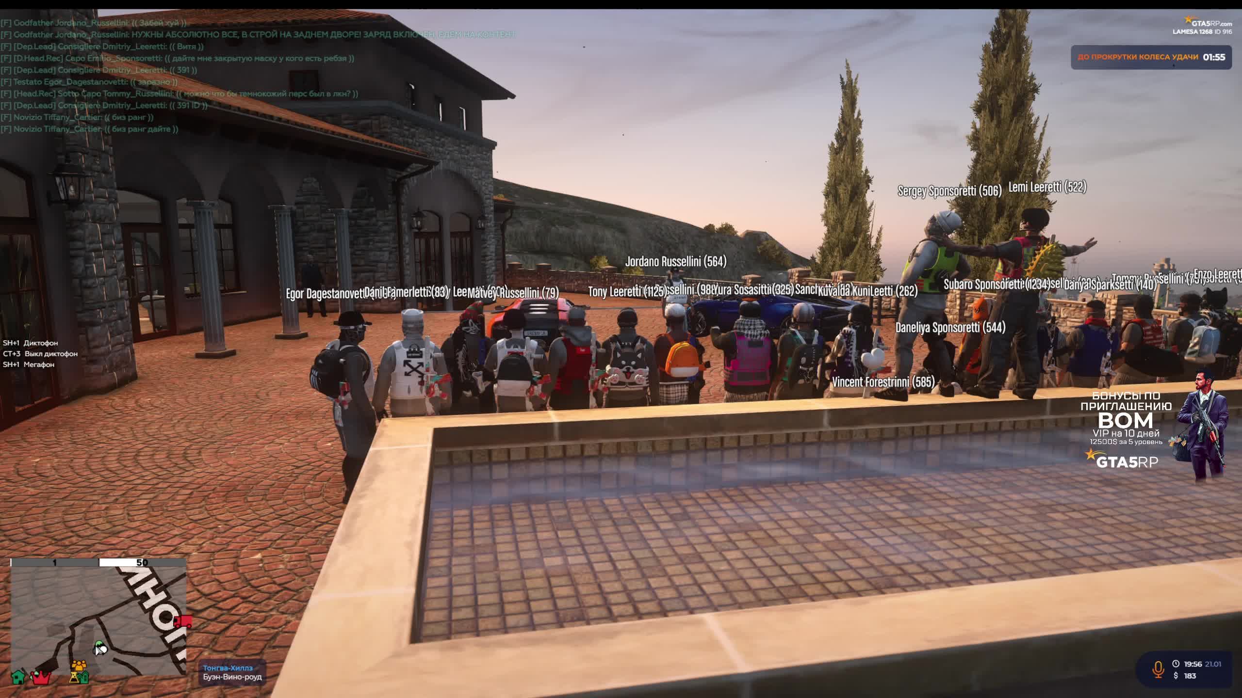 ВСТАЛИ НА ЛИДЕРКУ LCN  ТУЛЕВО GTA5RP  LAMESA