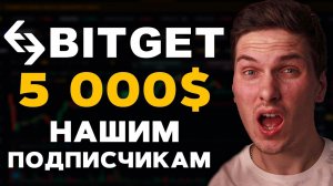 КРИПТОВАЛЮТА БИТГЕТ КРИПТОИНВЕСТИРОВАНИЕ / 加密貨幣 BITGET 加密投資 / CRYPTO INVESTING BITGET CRYPTOCURRENCY
