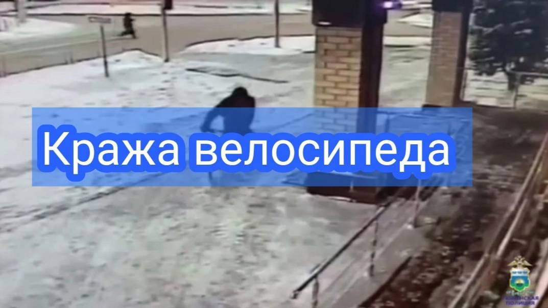 В Тюмени сотрудники уголовного розыска задержали подозреваемого в краже велосипеда