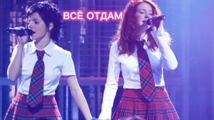 tatu - всё отдам ( ai )