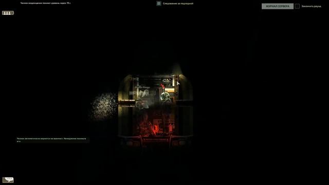 Обычная миссия в игре Barotrauma смотреть онлайн