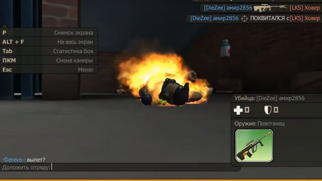 Кв за топ Мониторинга (DieZee)Наша карта смотреть онлайн