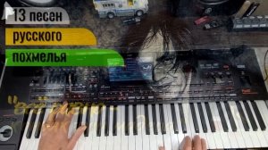 Где ты юность моя