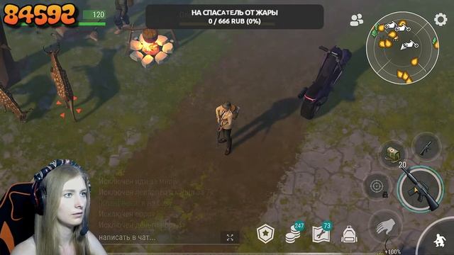 Добро пожаловать выжившие! РЕЙД или РЕЙД Last Day on earth: Survival смотреть онлайн