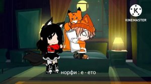 2 серия - руня стала волком - волчицой