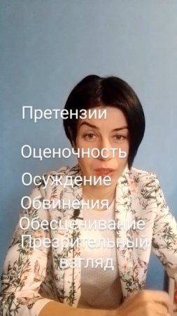 ПРЕДВЗЯТОСТЬ ЛОВУШКА МЫШЛЕНИЯ ИЛИ КАК ПРЕДВЗЯТОСТЬ УПРАВЛЯЕТ НАМИ?