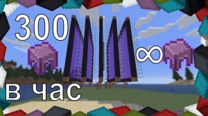 ФЕРМА ШАЛКЕРОВ. 300 ШАЛКЕРОВ В ЧАС.