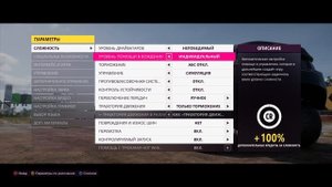 FORZA HORIZON 5 - 523K кредитов ЗА 60 СЕКУНД | ЛУЧШИЙ СПОСОБ ФАРМА КРЕДИТОВ |#глюк #fh5 #glitch