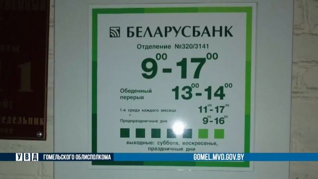 Приговор по громкому делу